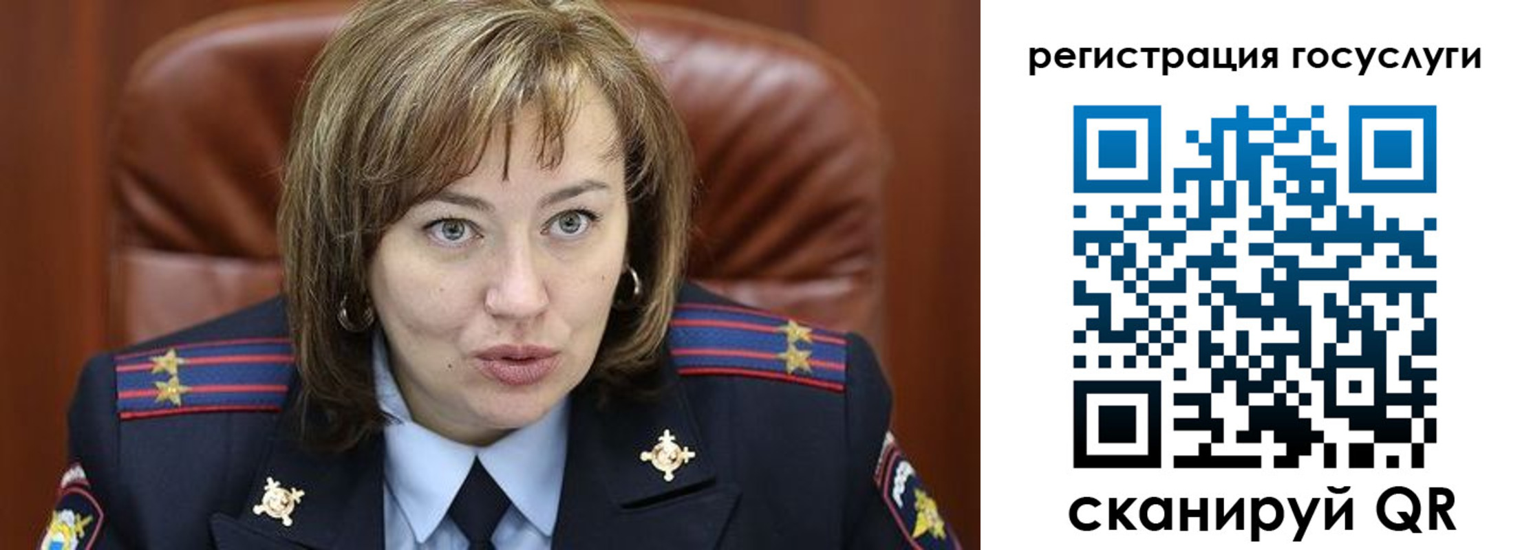 временная регистрация 2025 в Шали